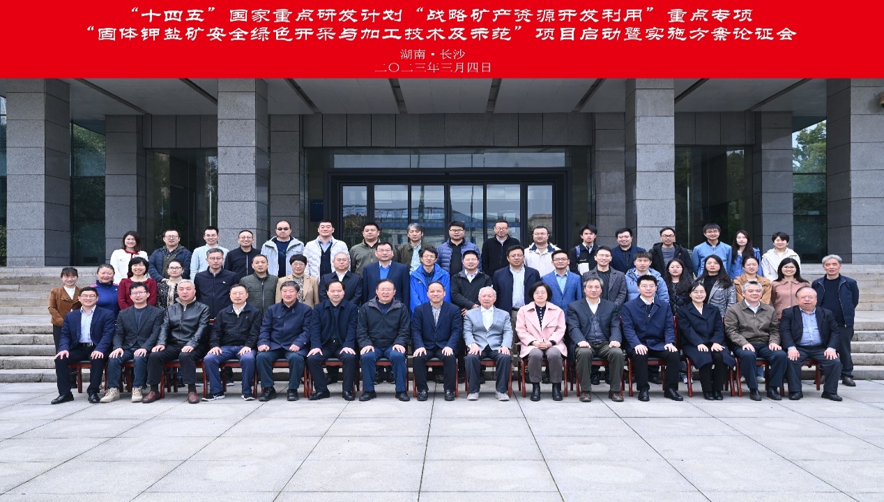 20230315110902_1708 首页-suncitygroup太阳集团官方网站
